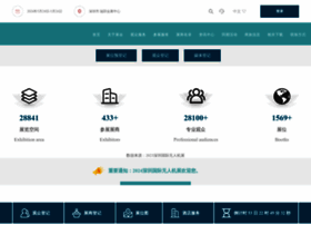 China-drone.com.cn thumbnail