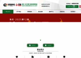 China-fce.com thumbnail