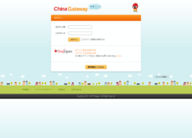 China-gateway.net thumbnail
