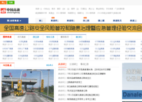 China-highway.com thumbnail
