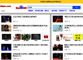 China-inspections.com thumbnail