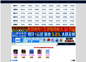 China-ole.com thumbnail