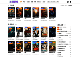 China-rgi.com thumbnail