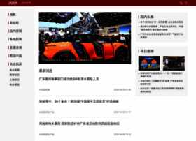 China.huanqiu.com thumbnail