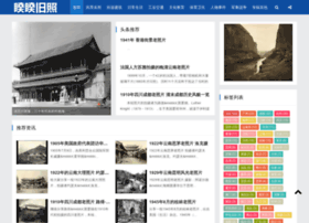 China81.com.cn thumbnail