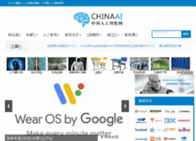 Chinaai.com.cn thumbnail