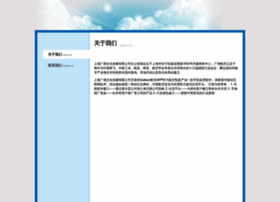 Chinaaviationapp.com thumbnail