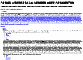 Chinabuiding.com thumbnail