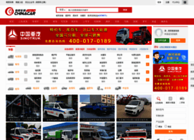 Chinacar.com.cn thumbnail