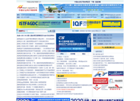 Chinacompanynet.cn thumbnail Chinacompanynet.cn thumbnail