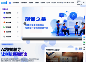 Chinacxc.org thumbnail