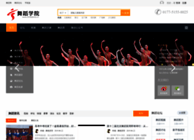 Chinadance.cn thumbnail