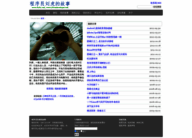 Chinadeveloper.net thumbnail