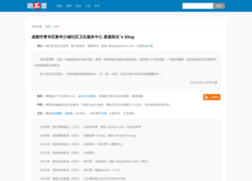 Chinadoctor.org thumbnail