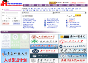 Chinaeduhr.com thumbnail