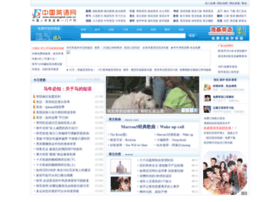 Chinaenglish.com.cn thumbnail Chinaenglish.com.cn thumbnail