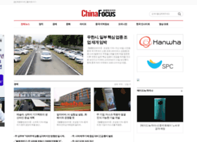 Chinafocus.co.kr thumbnail