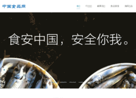 Chinafoods.cn thumbnail Chinafoods.cn thumbnail
