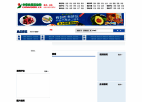 Chinafoods.com.cn thumbnail