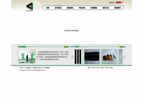 Chinafrpcore.com thumbnail