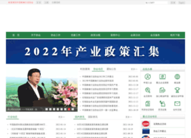 Chinagrains.org.cn thumbnail