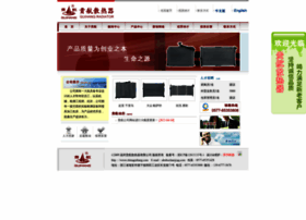 Chinaguihang.com thumbnail