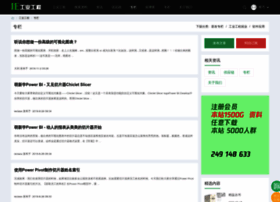 Chinaie.org thumbnail