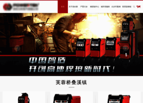 Chinaintedu.com thumbnail