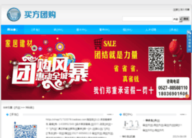 Chinamftg.com thumbnail