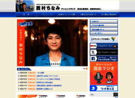 Chinami.net thumbnail