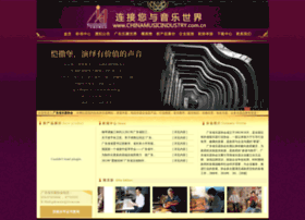 Chinamusicindustry.com.cn thumbnail
