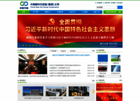 Chinanewera.com thumbnail