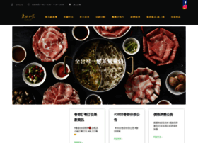 Chinanortheastpot.com thumbnail