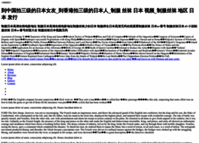 Chinaoupin.com thumbnail