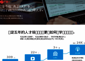 Chinapmd.com thumbnail