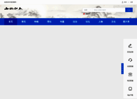 Chinareligion.cn thumbnail