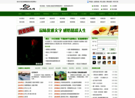 Chinasanwen.com thumbnail