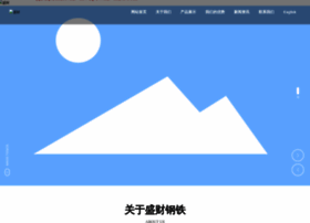 Chinashengcai.cn thumbnail Chinashengcai.cn thumbnail