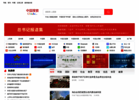 Chinaso.com thumbnail