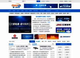 Chinaspv.com.cn thumbnail