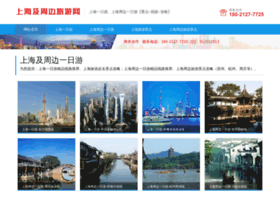 Chinassbc.com thumbnail