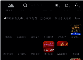 Chinasupplierunion.com thumbnail