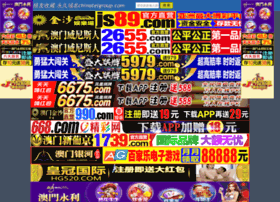 Chinatelgroup.com thumbnail