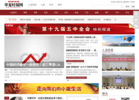 Chinatimes.cc thumbnail