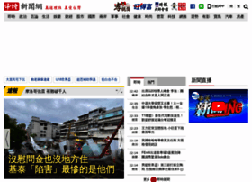 Chinatimes.com.tw thumbnail