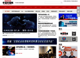 Chinatimes.net.cn thumbnail