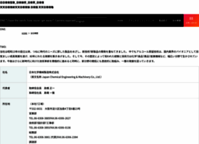 Chinatruckpj.com thumbnail
