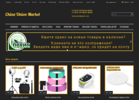 Chinaunionmarket.ru thumbnail