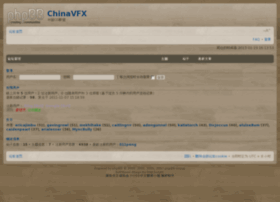 Chinavfx.net thumbnail