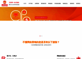 Chinayuanbo.com.cn thumbnail